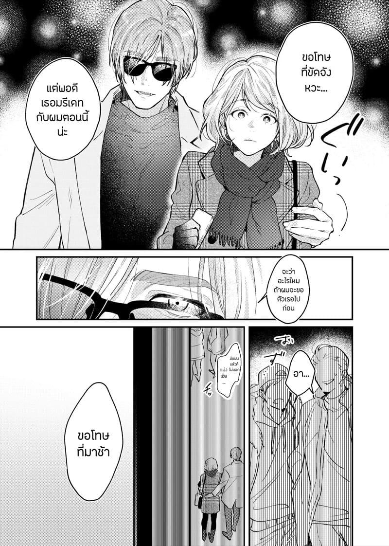 สวีทหวานของเล่นธีมลูกกวาด